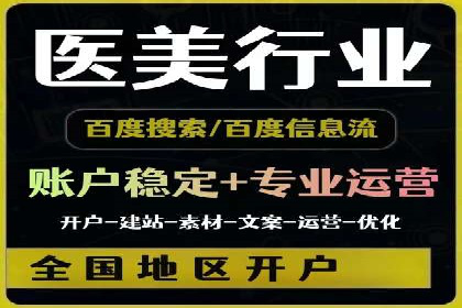信息流竞价优化案例：成功案例分享