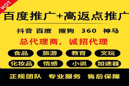 深度解析百度竞价代运营公司某大单案例